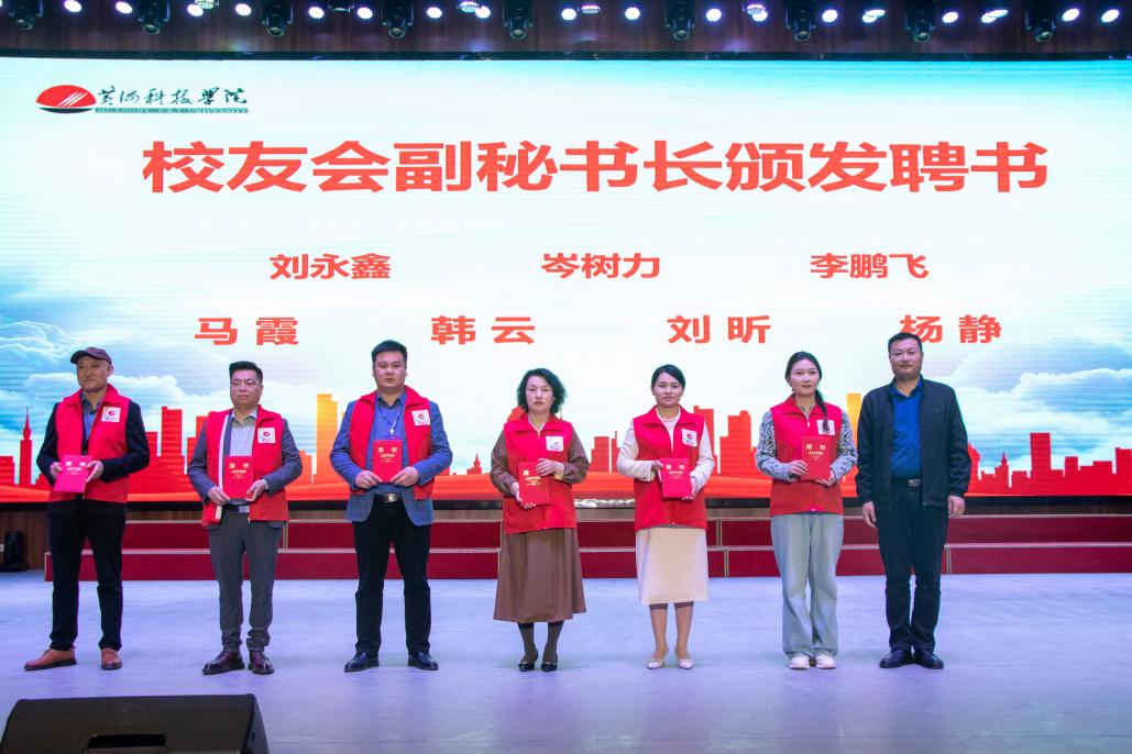 职院员工会成立大会 职院员工会成立大会