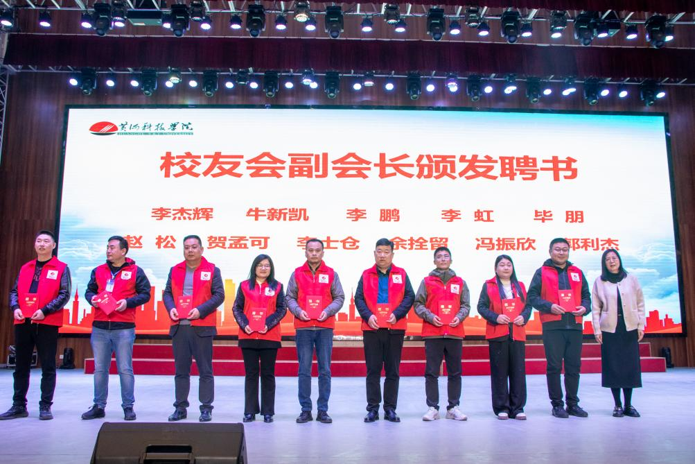 职院员工会成立大会 职院员工会成立大会
