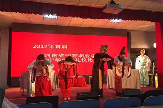 微信图片_201711202.jpg