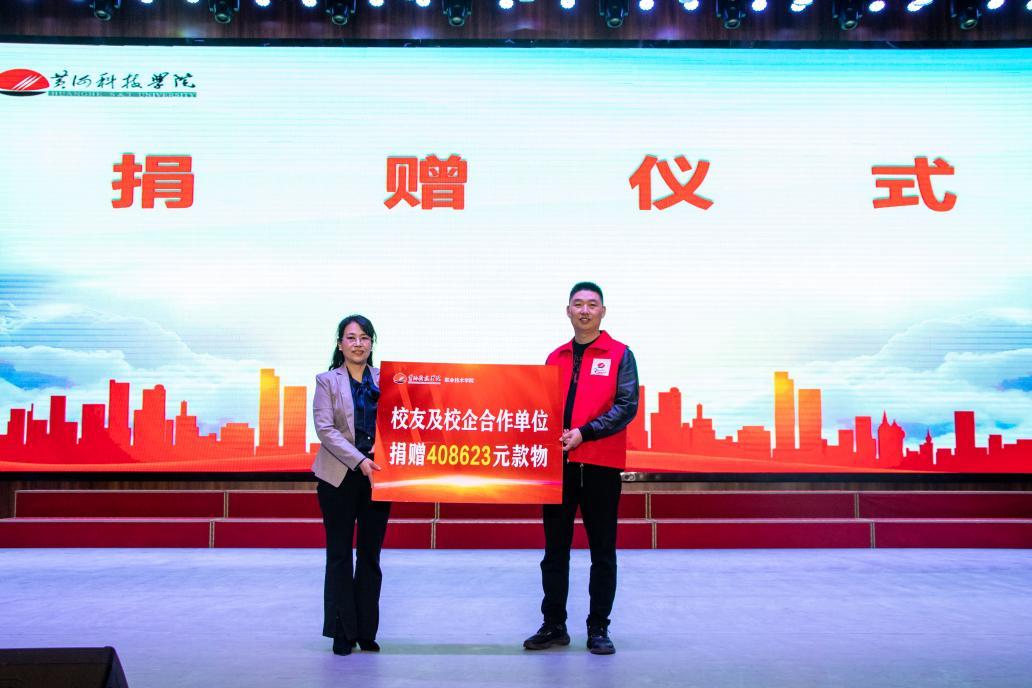 职院员工会成立大会 职院员工会成立大会
