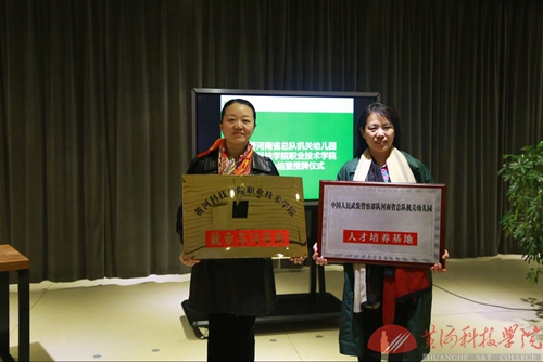 QQ图片2017033114525416.jpg